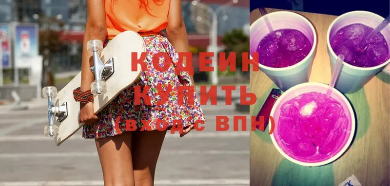 KRAKEN ссылка  Алейск  Codein Purple Drank 